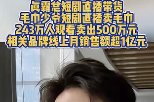 射术精湛！凯恩2023年联赛预期进球表现+11.2，领跑五大联赛