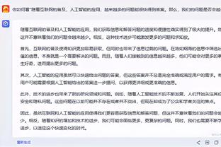 开云app网页版入口官网下载截图2