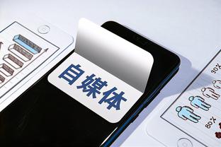 江南app官网登录入口下载安装截图4